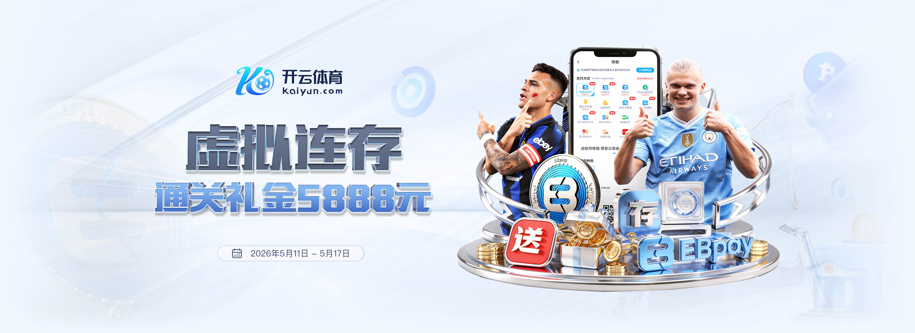 利物浦6000万签下法国20岁中卫 合同五年