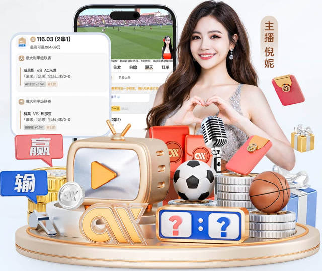 跟队：切尔西计划第二次报价扎卡，桑德兰视首份报价为侮辱性